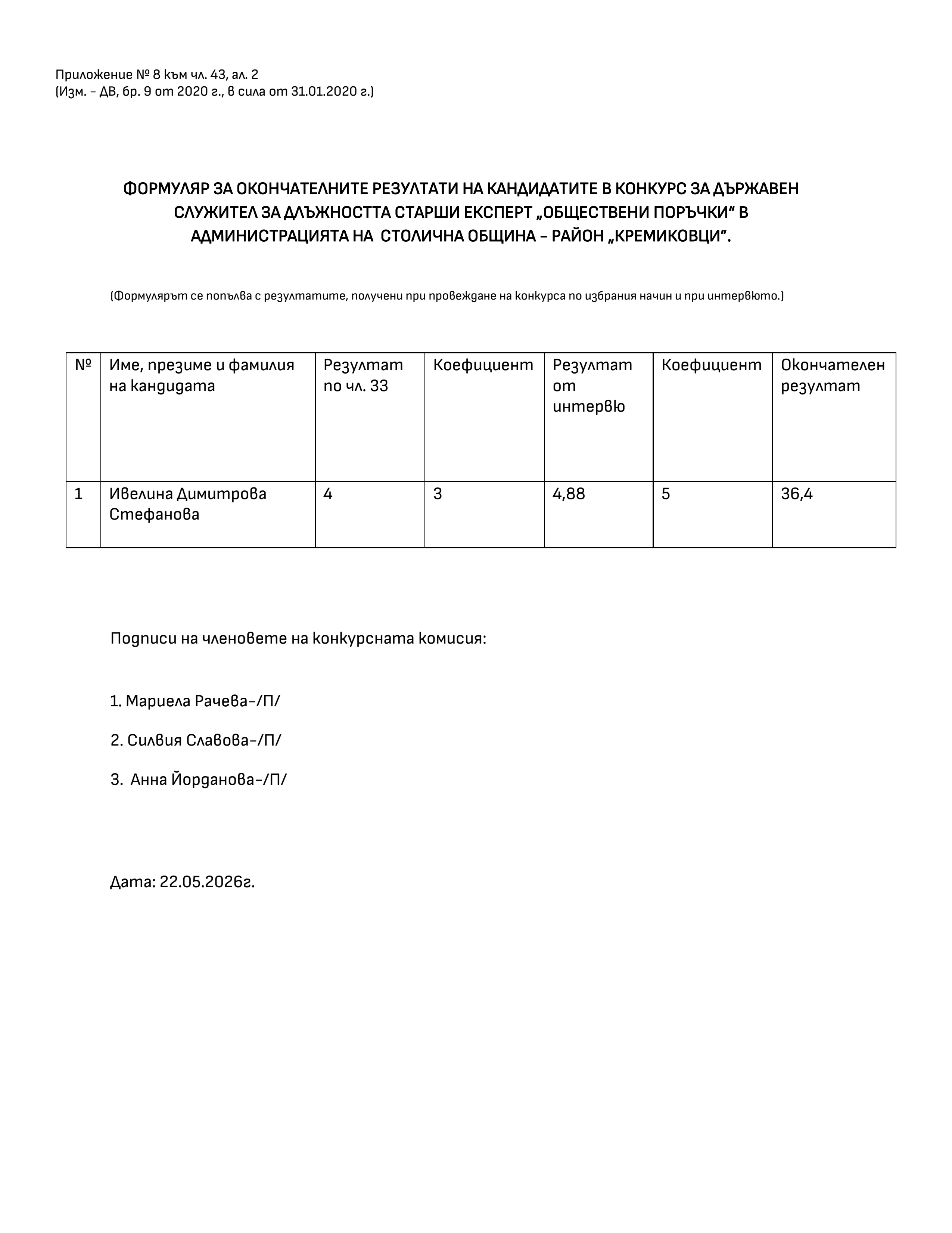 formulqr2